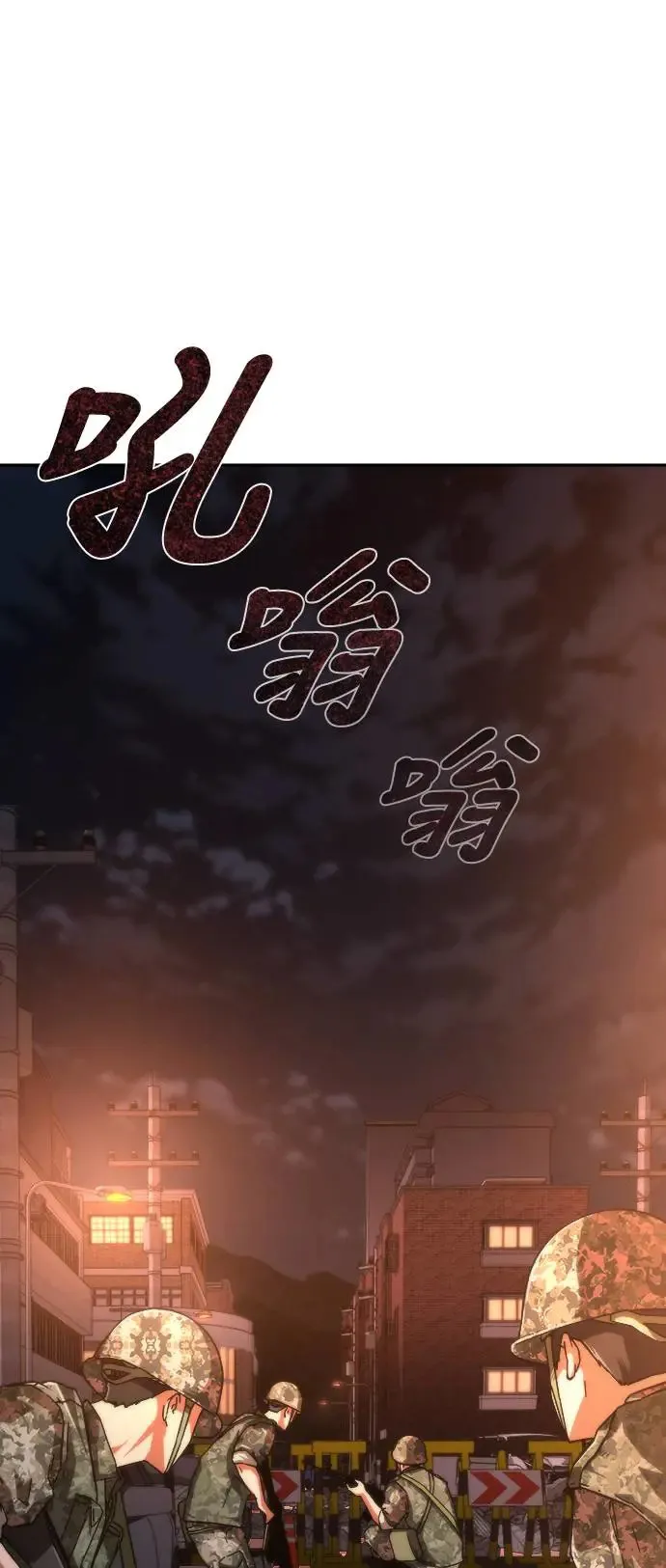 第16话3