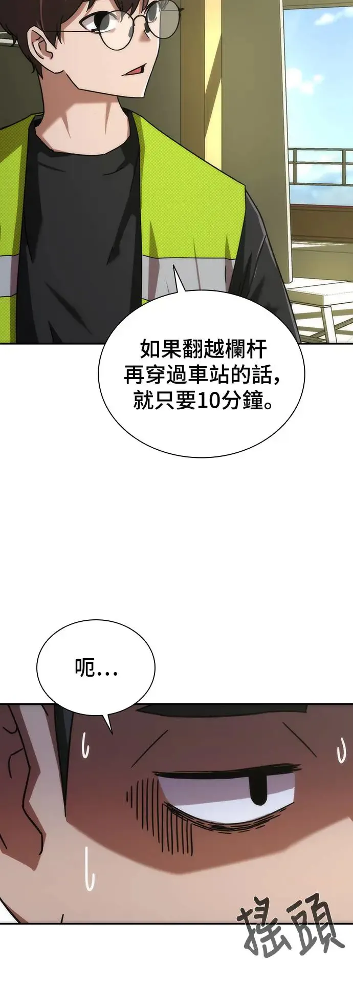 第8话53