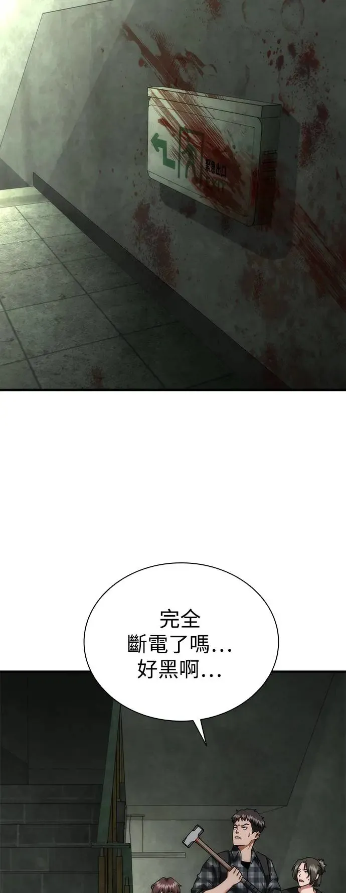 第26话6
