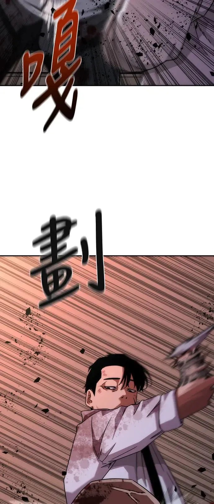 第7话6