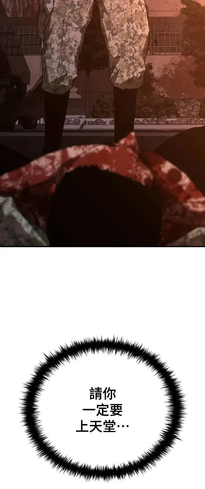 第17话12