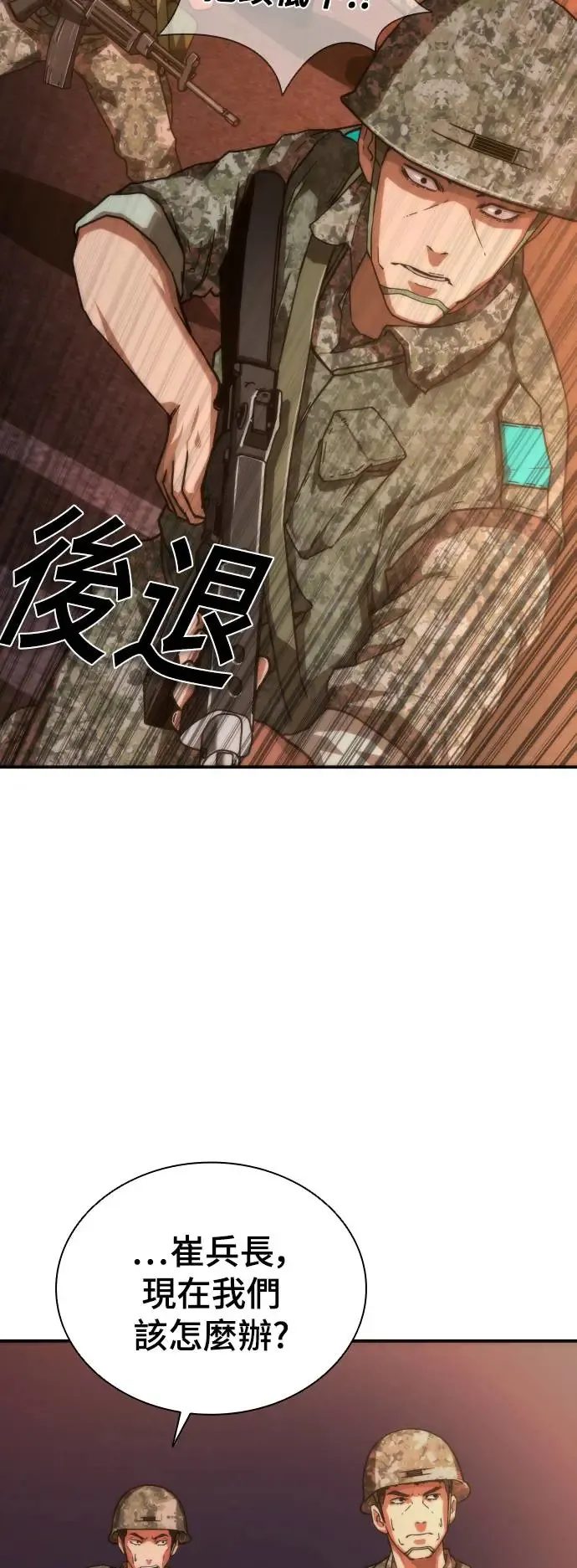 第16话8