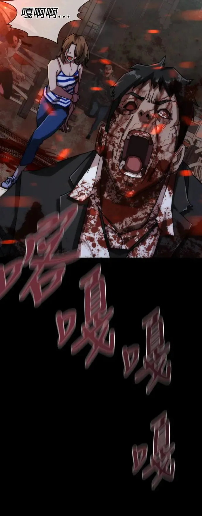 序章4