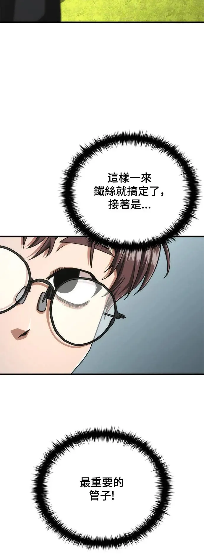 第25话25