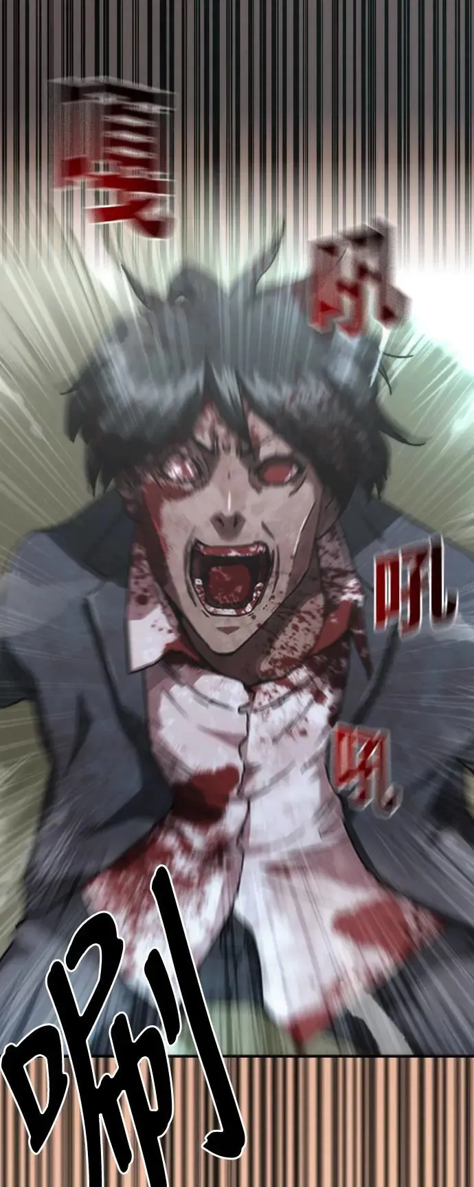 第14话3