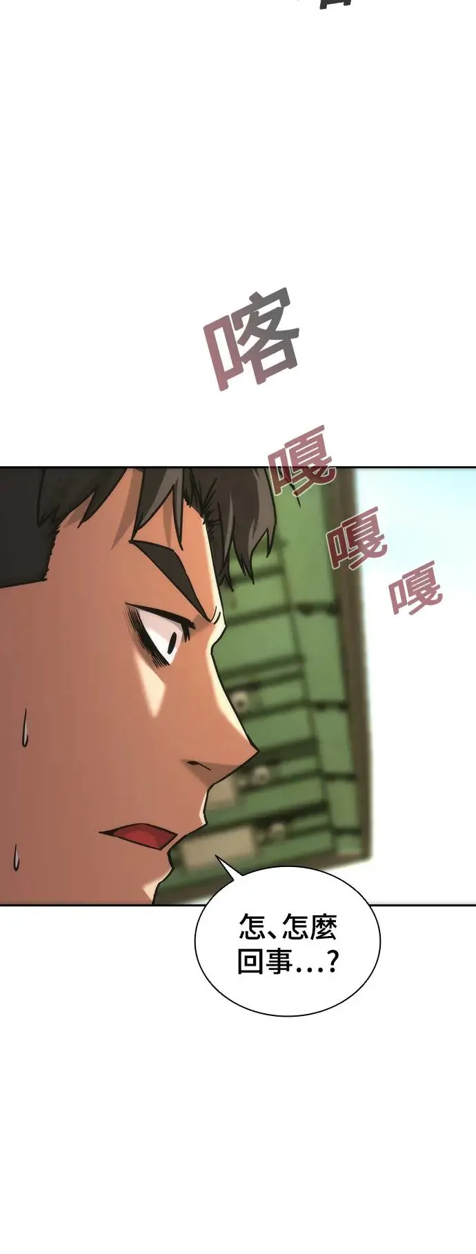 第11话36