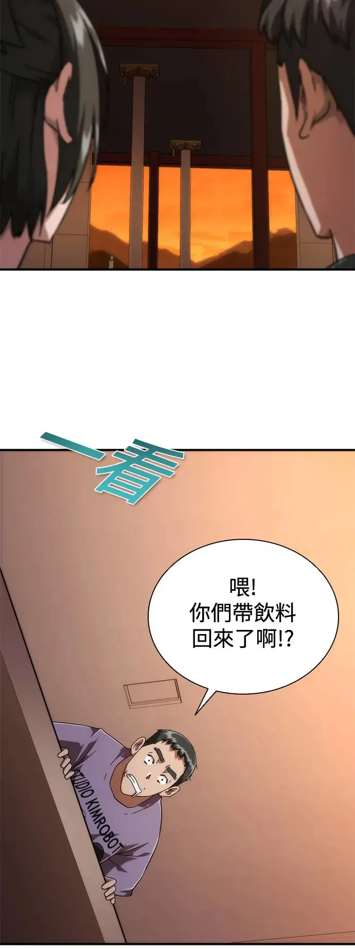 第27话23