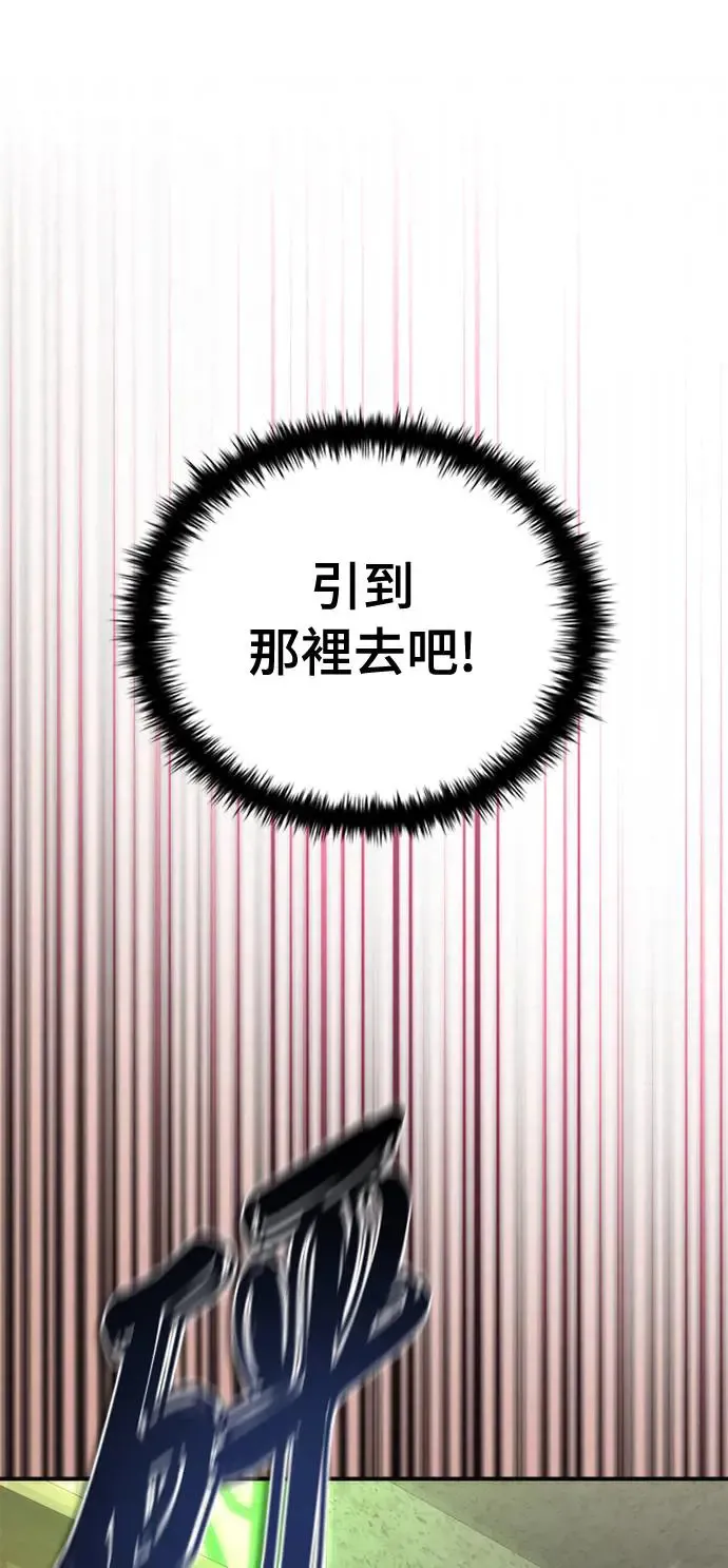 第21话103