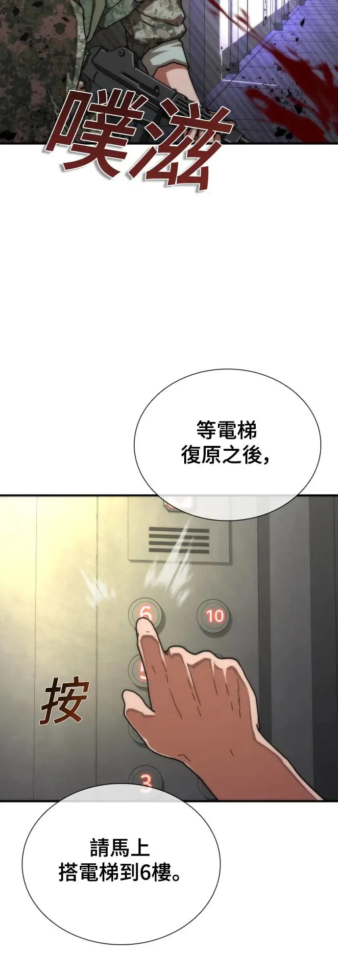 第21话62