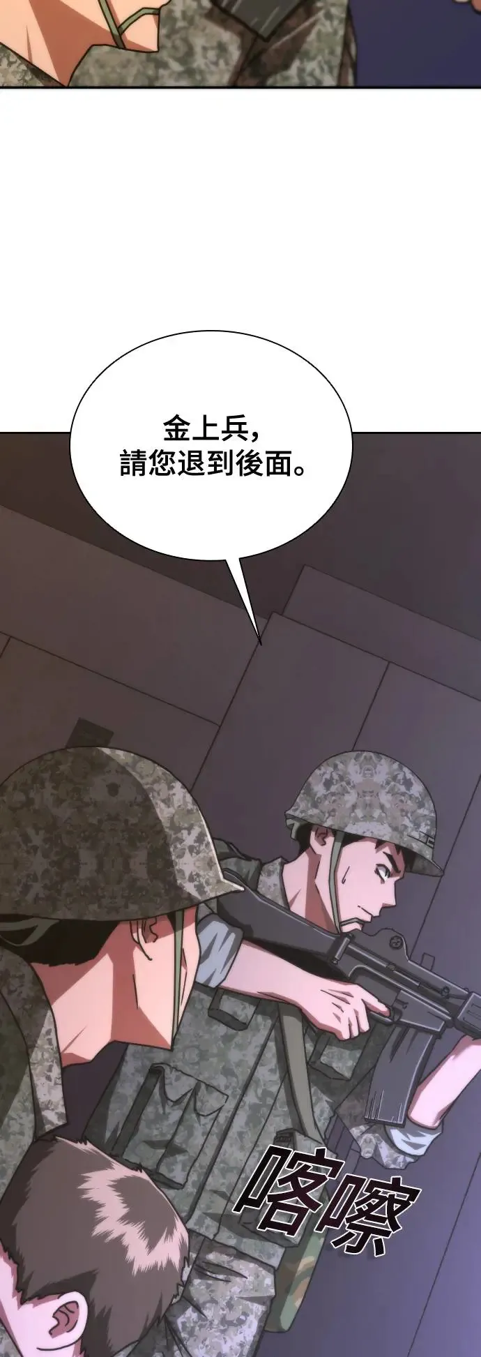 第19话54