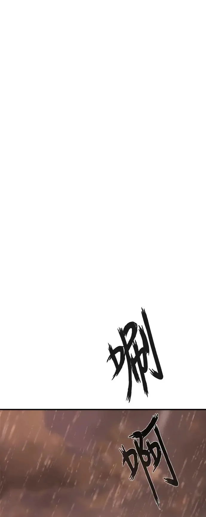 第24话51
