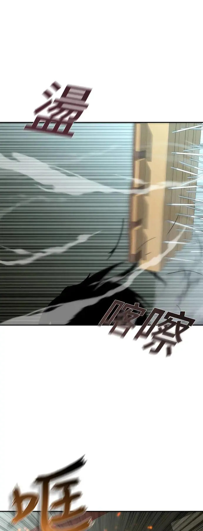 第13话84