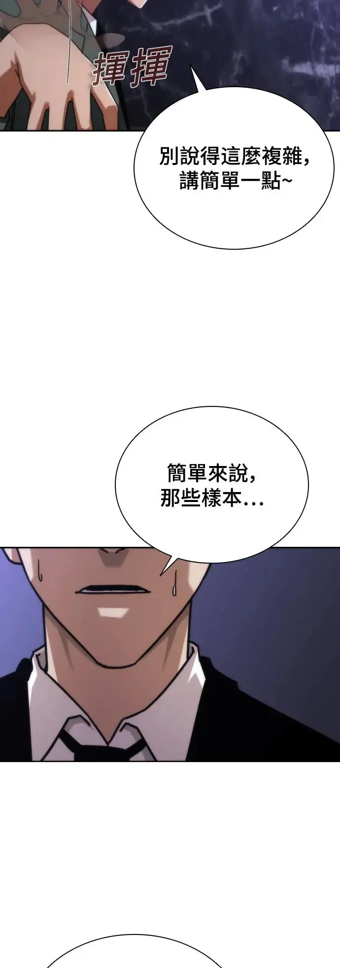 第2话61