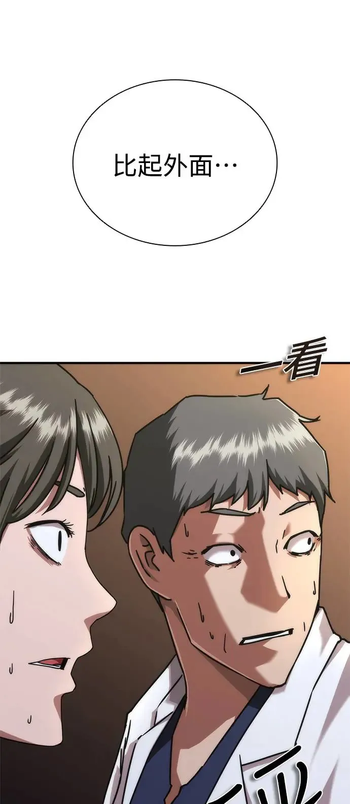 第23话55