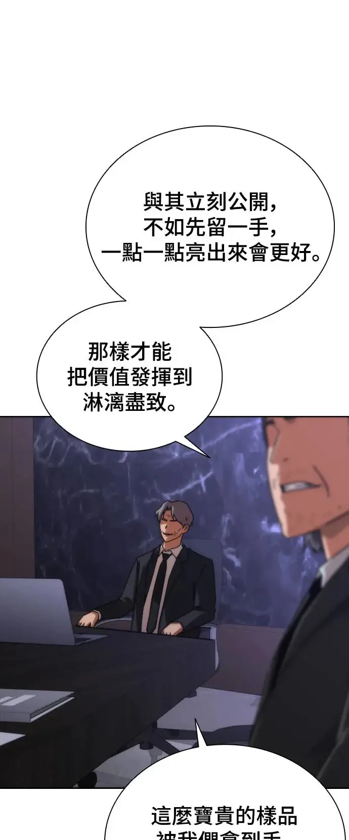 第2话64