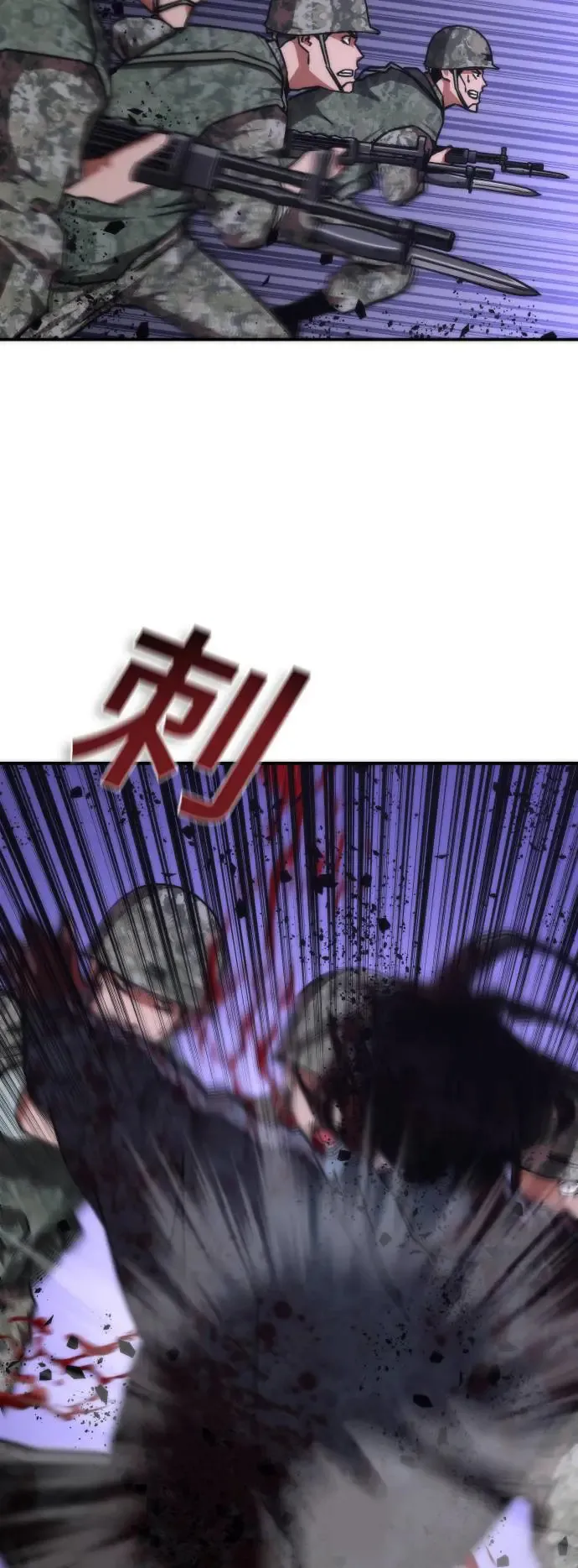 第20话82