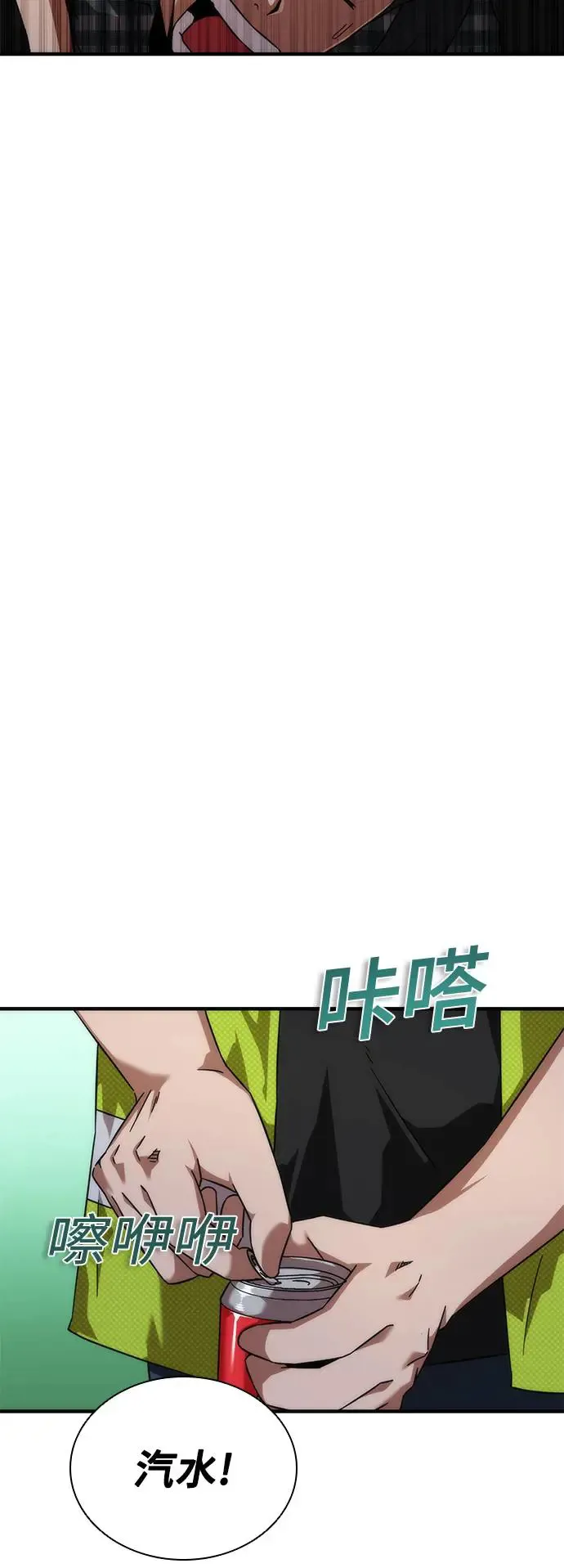 第25话81