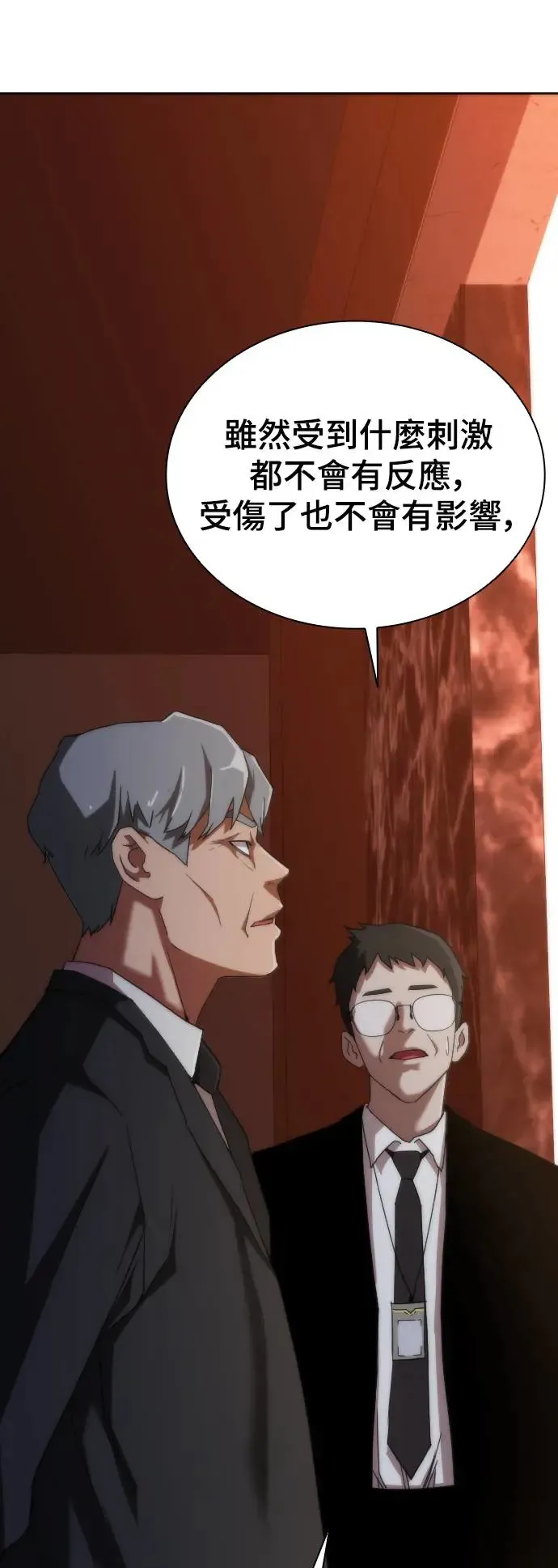 第2话100