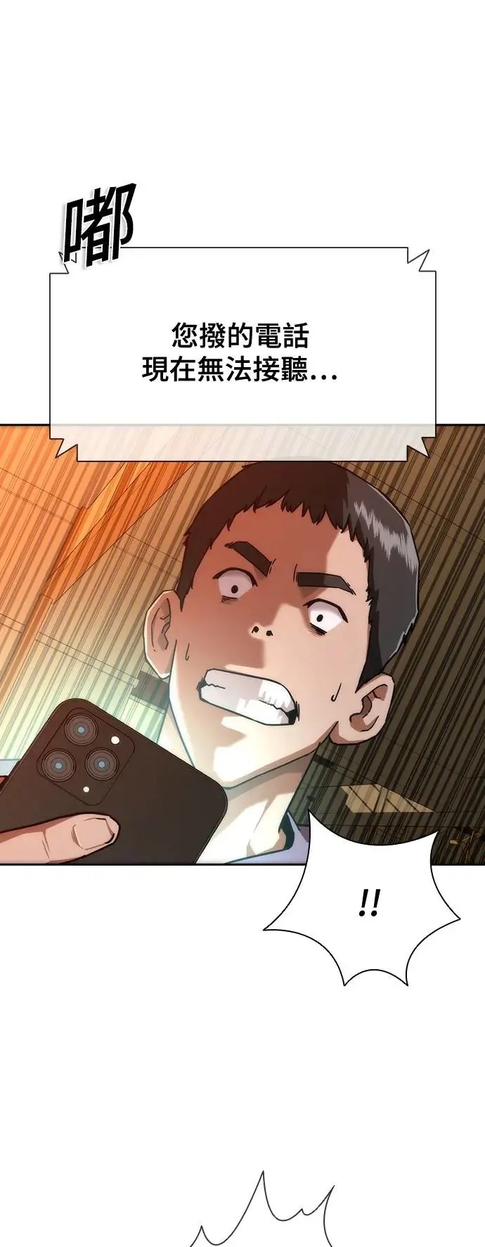 第13话6