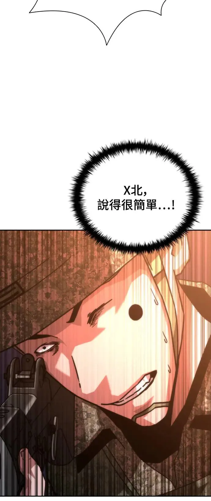 第16话64