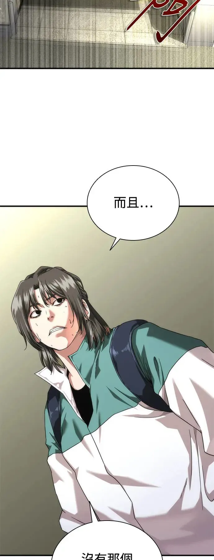 第31话86