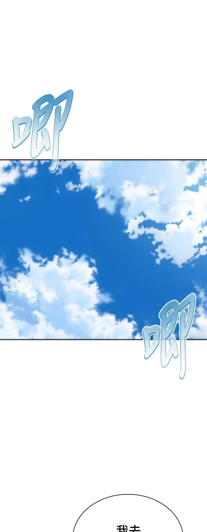 第10话82