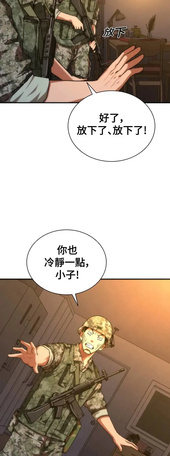 第19话39