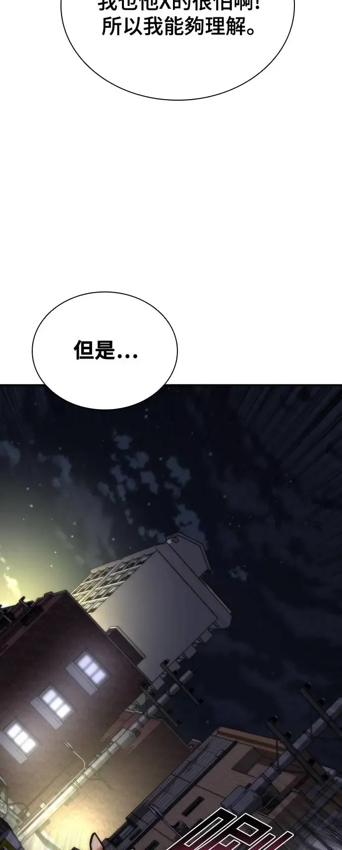 第15话92