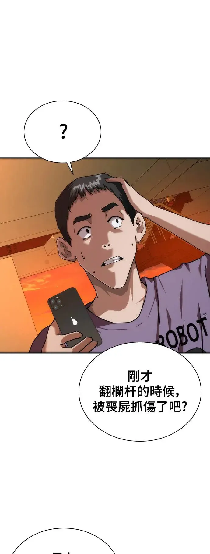 第13话9