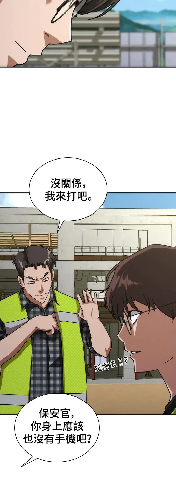 第8话21