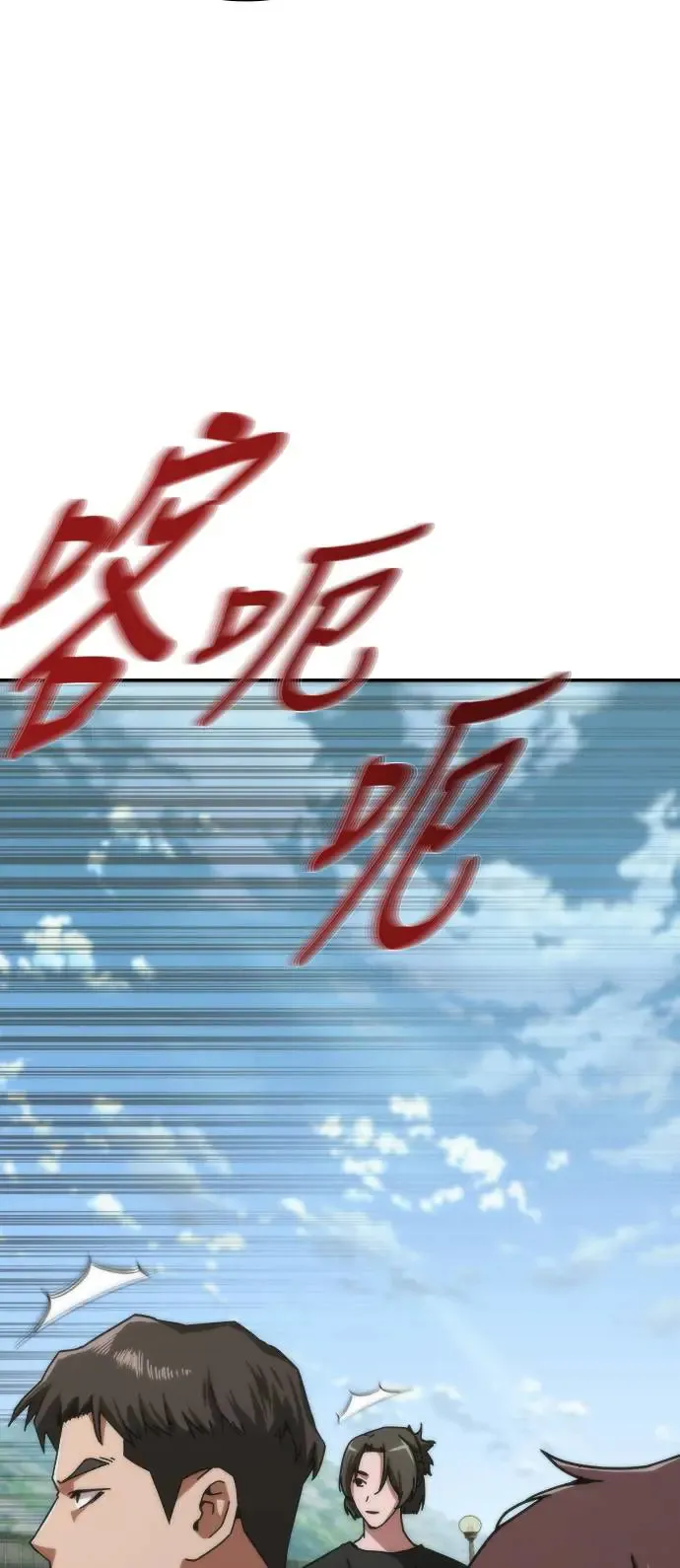 第9话17