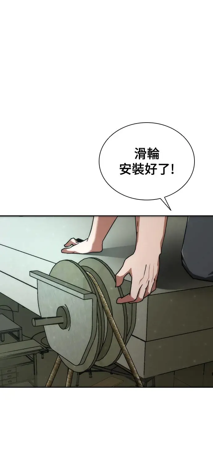 第13话74