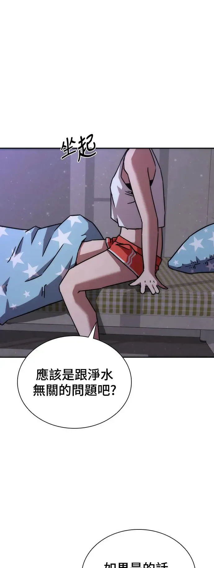 第6话4