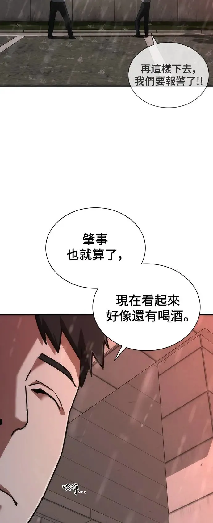第6话12