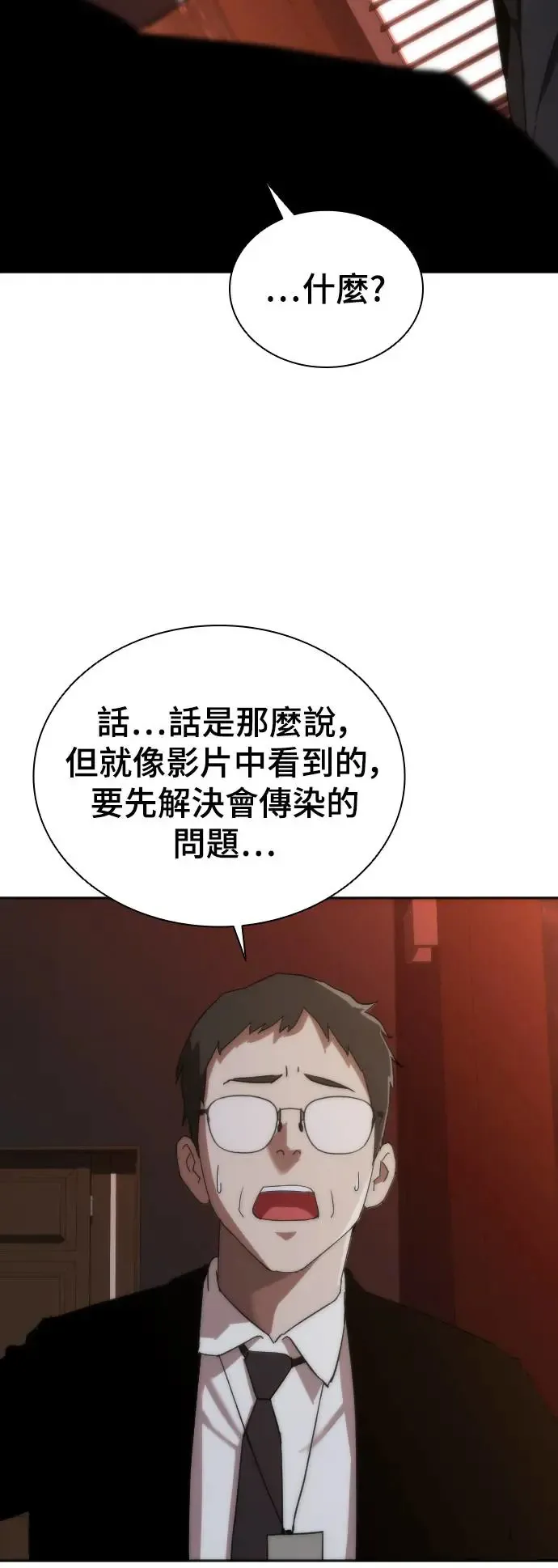 第2话103