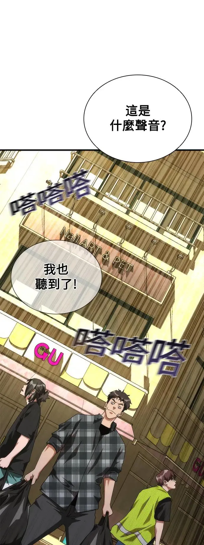 第28话92