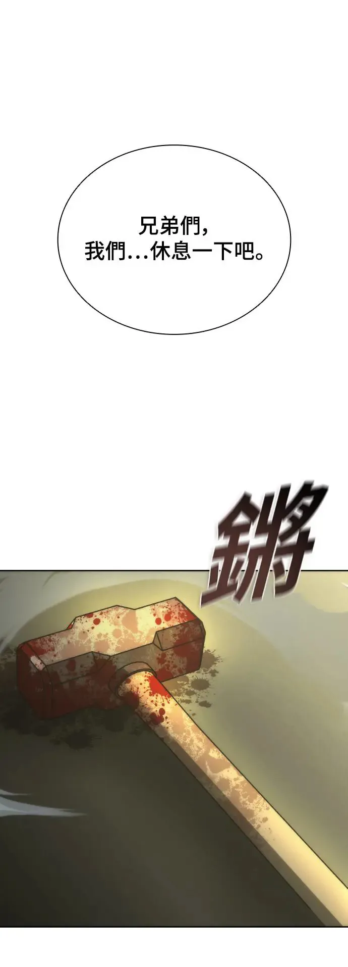 第14话37