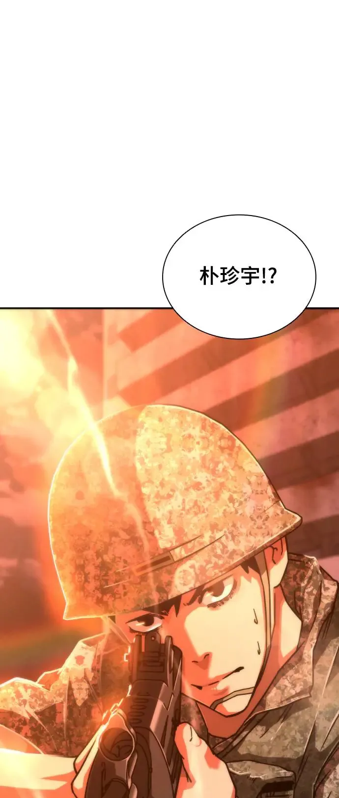 第16话106