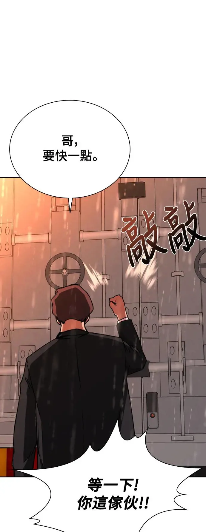 第4话14