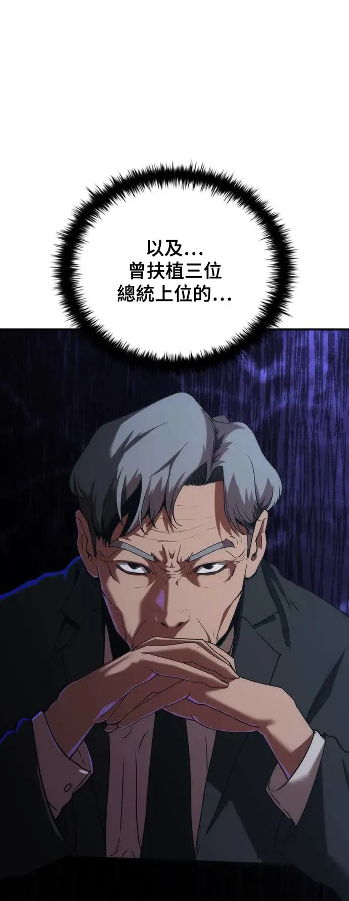 第1话14