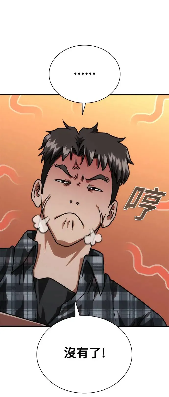 第27话32