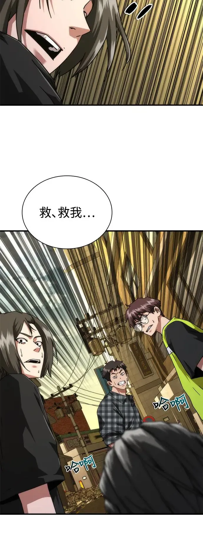 第29话32