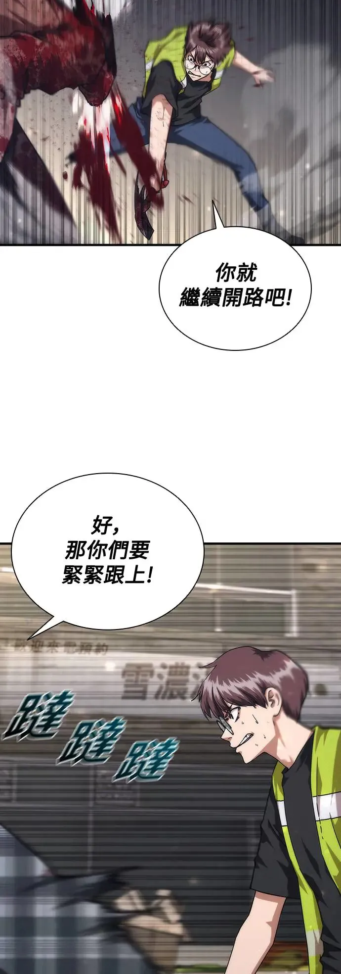第31话19