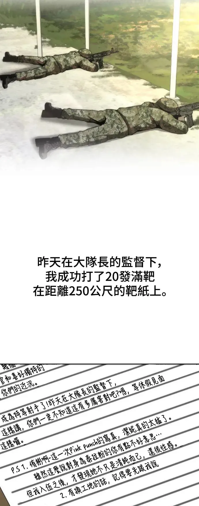 第3话6