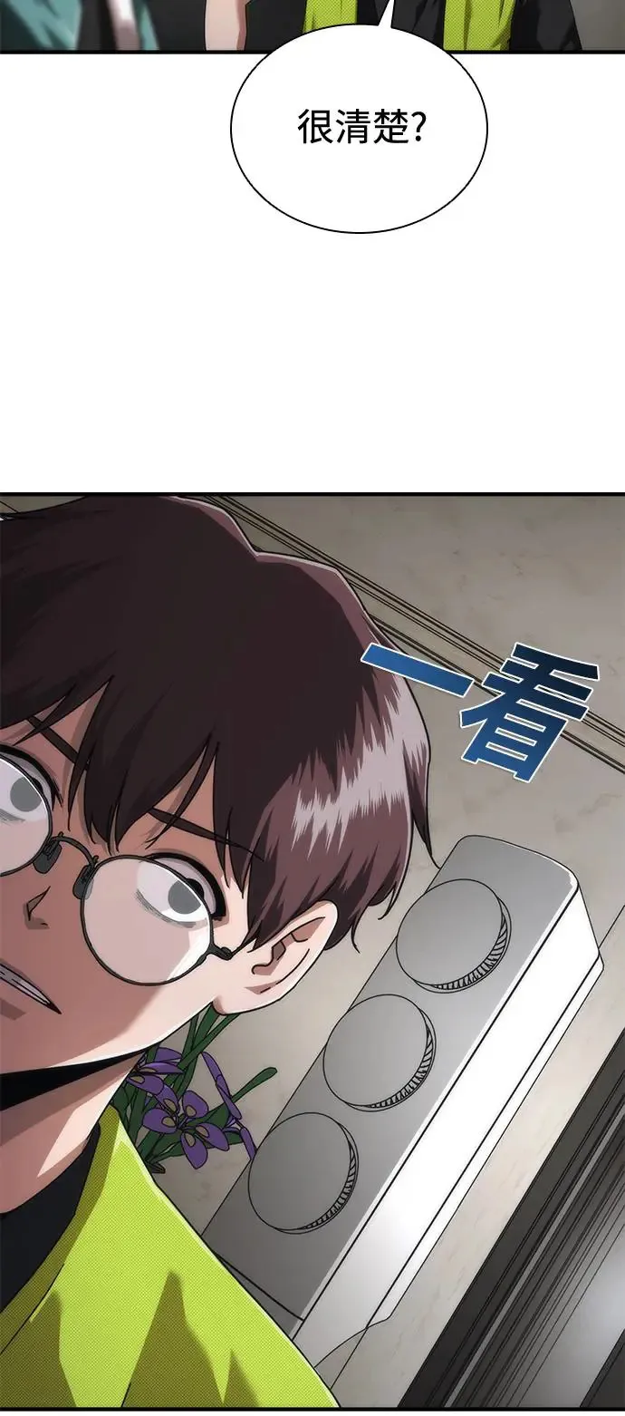 第30话69