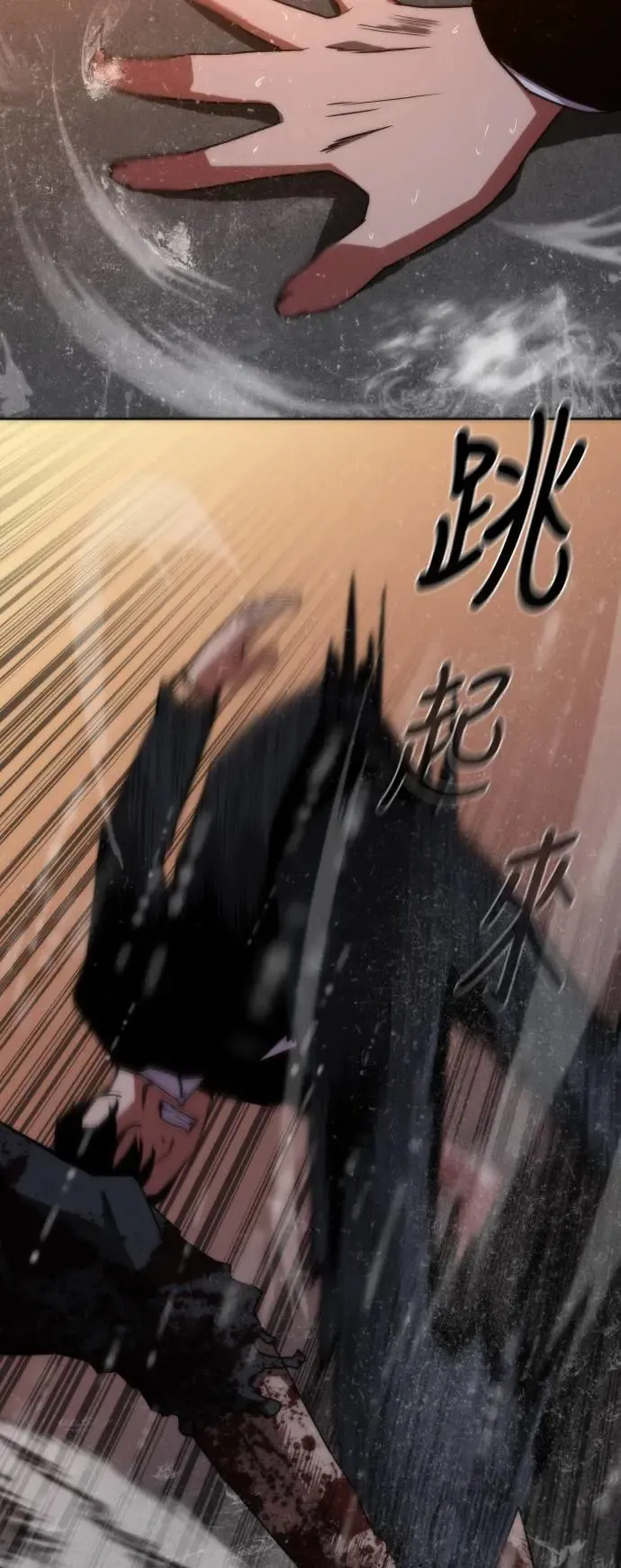 第4话99