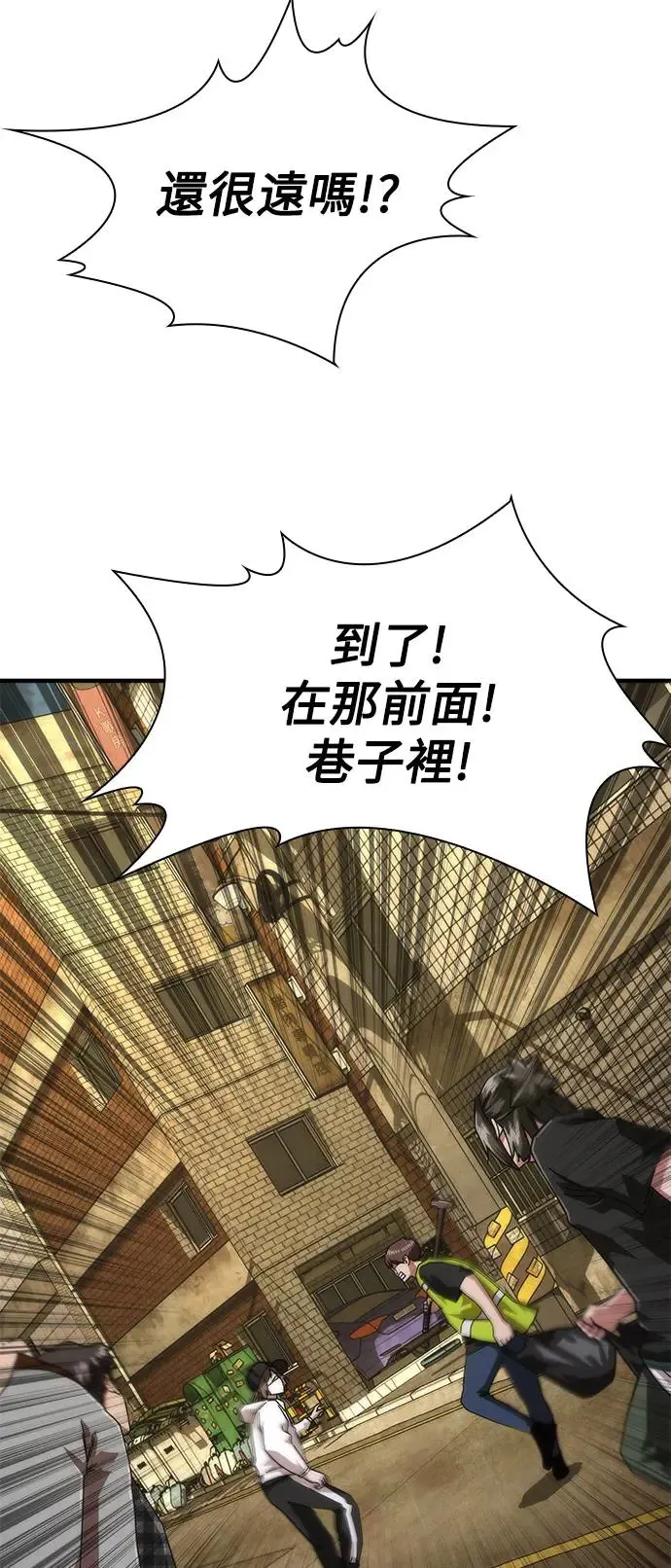 第29话66