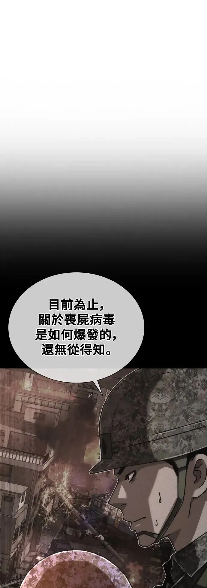 第16话39