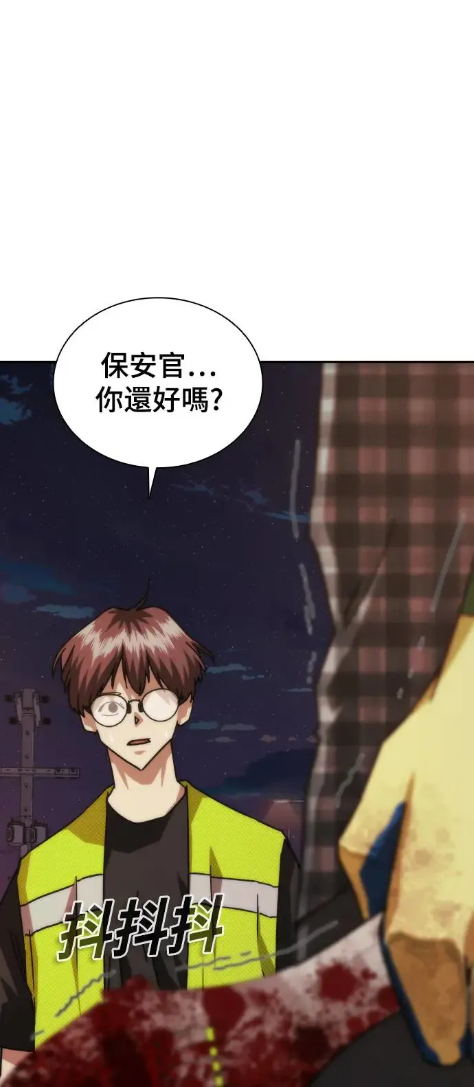 第14话103