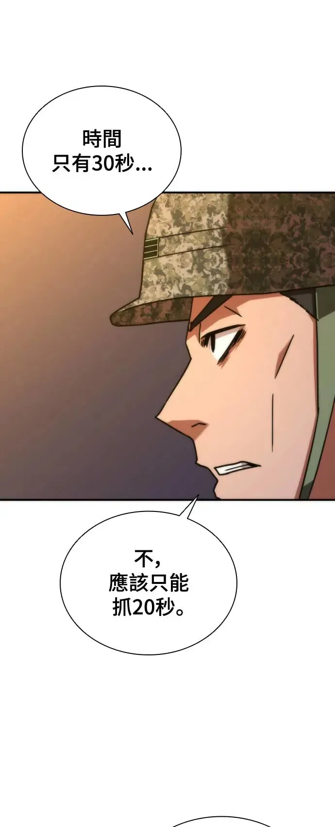 第19话92